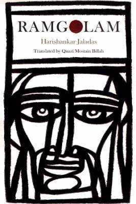 জধসমড়ষধস 