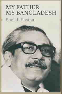 My Father My Bangladesh