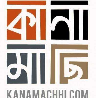 রবীন্দ্র শিক্ষাভাবনা সমগ্র