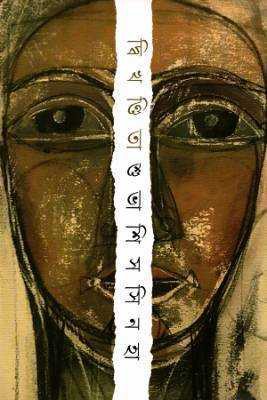 দখিণ্ডতিা 