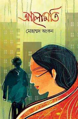 আমি হতে চাই সিরিজ