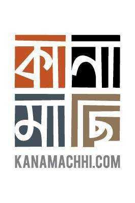 বেসিক আলীÑ৭