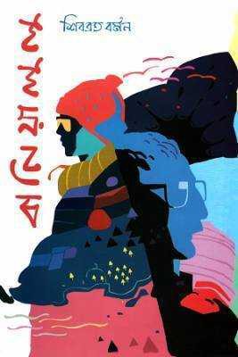 বানয়িালুলু