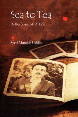 ঝবধ ঞড় ঞবধ