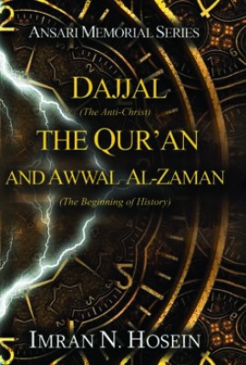 DAJJAL THE QURAN AND AWWAL AL-ZAMAN