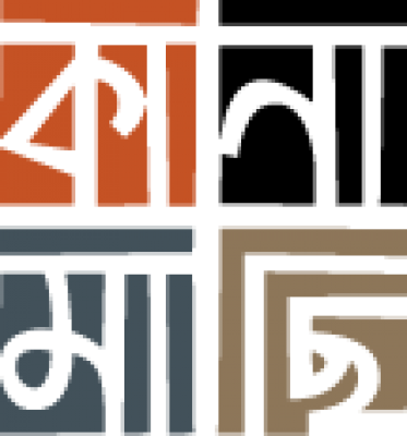 অদৃশ্য দেশলাই